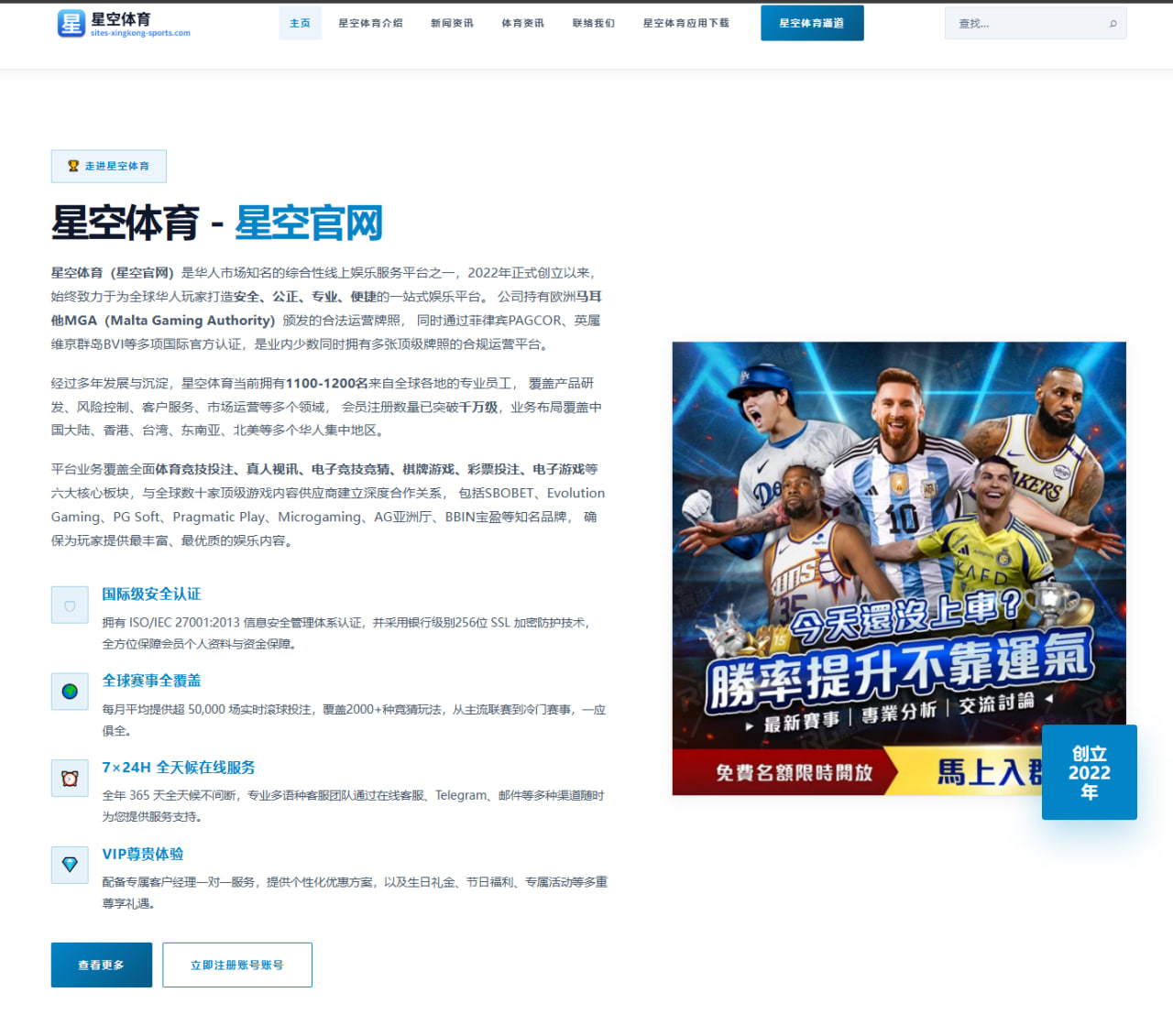 体育赛事中心登录：韩国队战术变量与赛程节奏变化带来世界杯2026关键看点：小组赛解读版