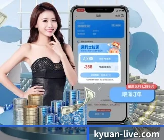 开元体育567 APP