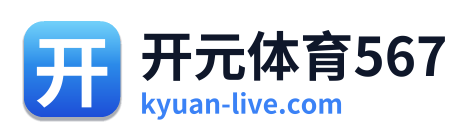 开元体育567